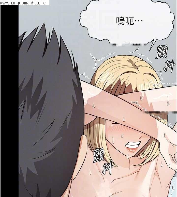 韩国漫画尸变家园:以身相许韩漫_尸变家园:以身相许-第28话-男人都是禽兽在线免费阅读-韩国漫画-第117张图片