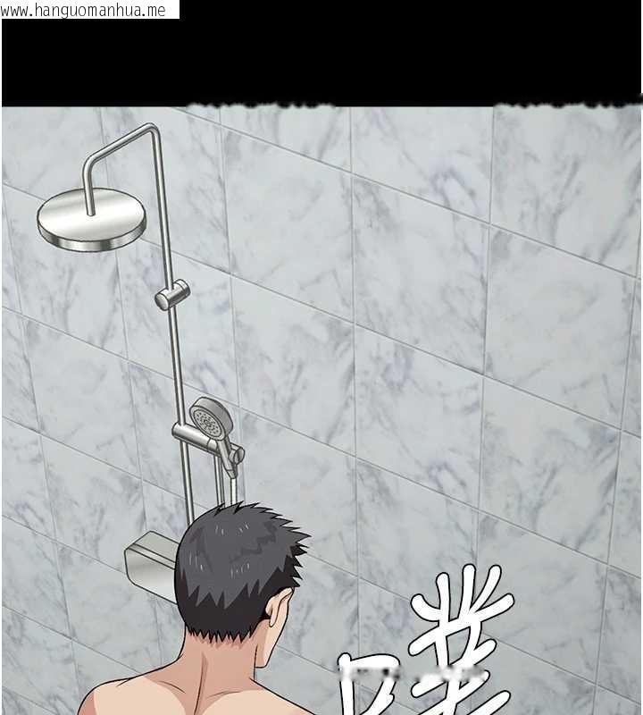 韩国漫画尸变家园:以身相许韩漫_尸变家园:以身相许-第28话-男人都是禽兽在线免费阅读-韩国漫画-第61张图片