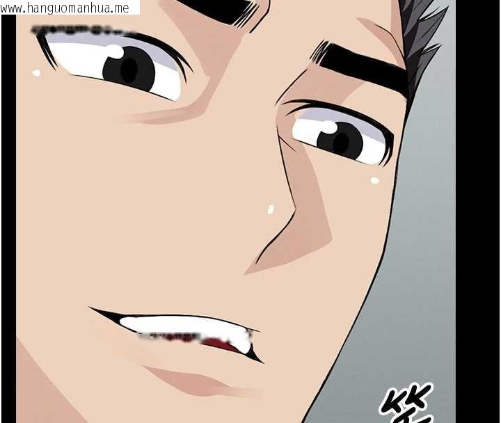 韩国漫画尸变家园:以身相许韩漫_尸变家园:以身相许-第28话-男人都是禽兽在线免费阅读-韩国漫画-第171张图片