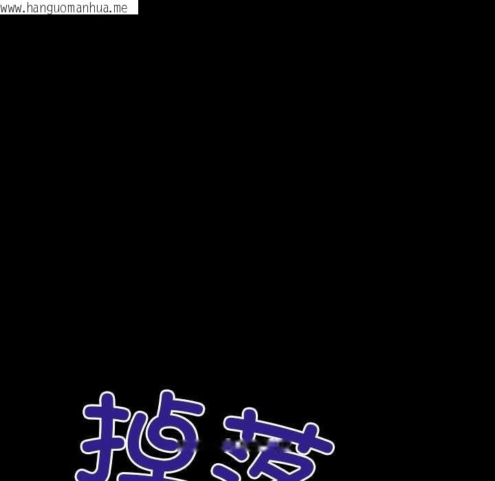 韩国漫画房间里的心跳韩漫_房间里的心跳-第18话在线免费阅读-韩国漫画-第103张图片