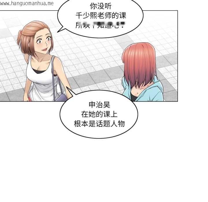 韩国漫画轻触!-解除封印韩漫_轻触!-解除封印-第42话在线免费阅读-韩国漫画-第77张图片