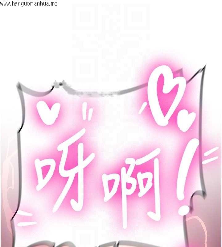 韩国漫画新生老司机韩漫_新生老司机-第18话-只想告诉你在线免费阅读-韩国漫画-第86张图片