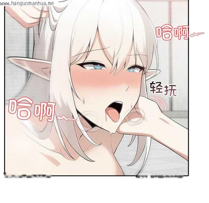 韩国漫画异世界骑士团长韩漫_异世界骑士团长-第52话在线免费阅读-韩国漫画-第103张图片