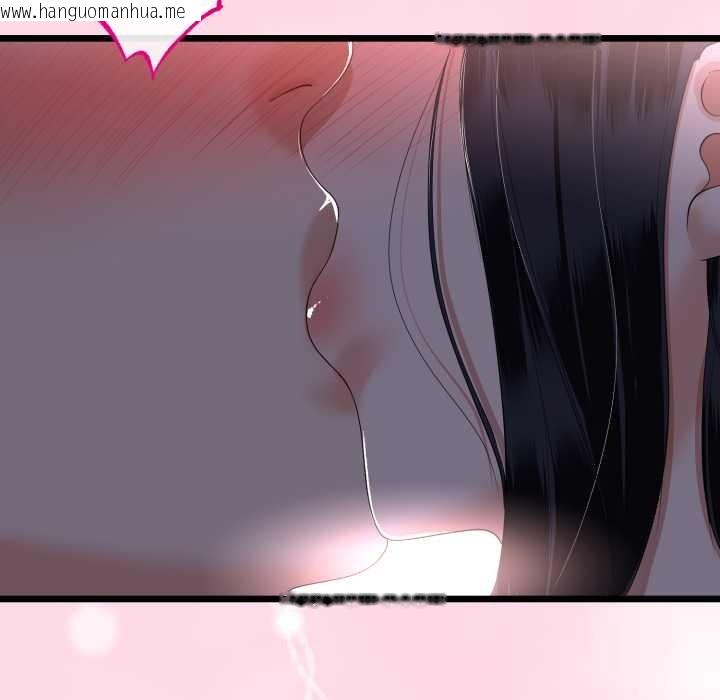 韩国漫画与初恋的意外同居韩漫_与初恋的意外同居-第50话在线免费阅读-韩国漫画-第118张图片