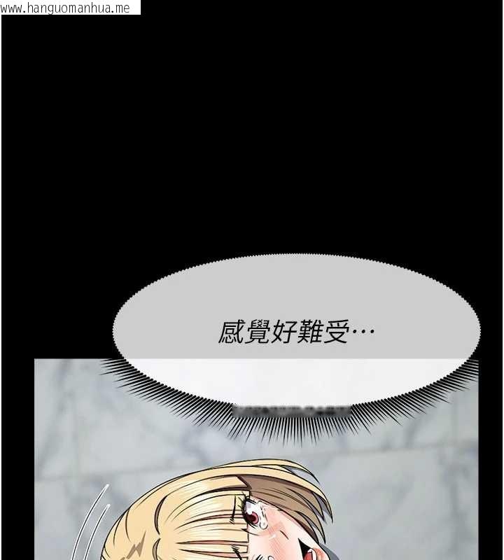 韩国漫画尸变家园:以身相许韩漫_尸变家园:以身相许-第28话-男人都是禽兽在线免费阅读-韩国漫画-第45张图片