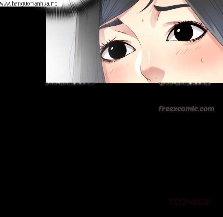 韩国漫画隐秘的同居韩漫_隐秘的同居-第20话在线免费阅读-韩国漫画-第30张图片