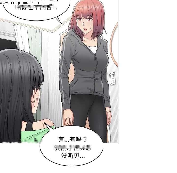 韩国漫画轻触!-解除封印韩漫_轻触!-解除封印-第42话在线免费阅读-韩国漫画-第8张图片