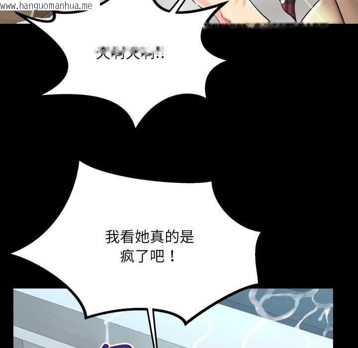 韩国漫画房间里的心跳韩漫_房间里的心跳-第18话在线免费阅读-韩国漫画-第12张图片
