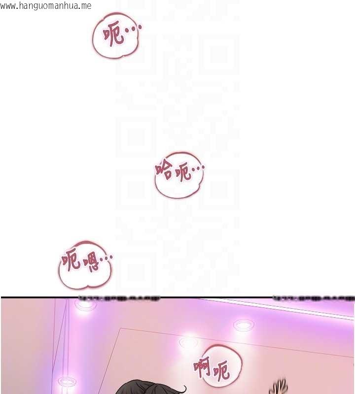 韩国漫画大凤村妇女会韩漫_大凤村妇女会-第32话-打开会长小穴的金手指在线免费阅读-韩国漫画-第89张图片