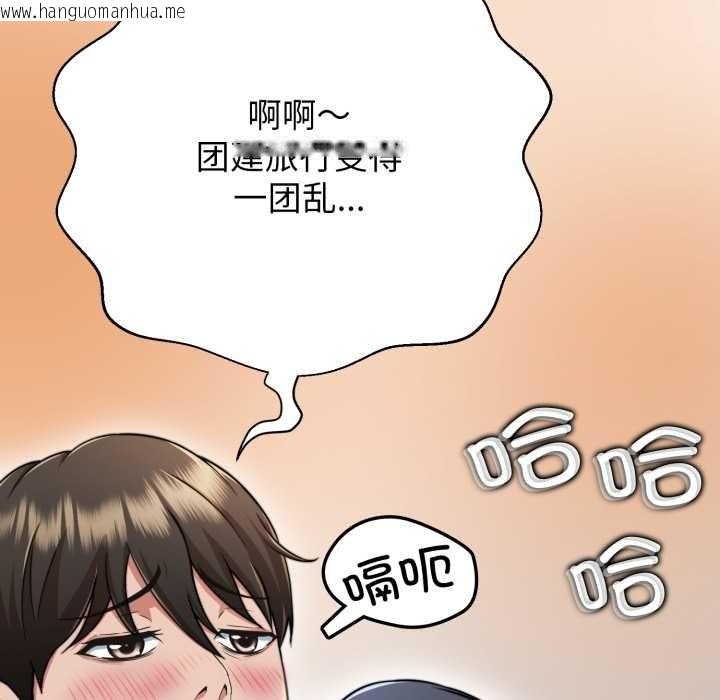 韩国漫画黑帮千金养成记/刺龙刺凤的女友韩漫_黑帮千金养成记/刺龙刺凤的女友-第10话在线免费阅读-韩国漫画-第93张图片