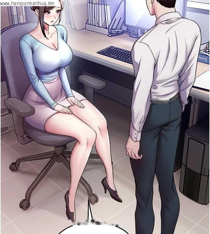 韩国漫画校园禁播角落韩漫_校园禁播角落-第20话-说好要给你「谢礼」在线免费阅读-韩国漫画-第57张图片