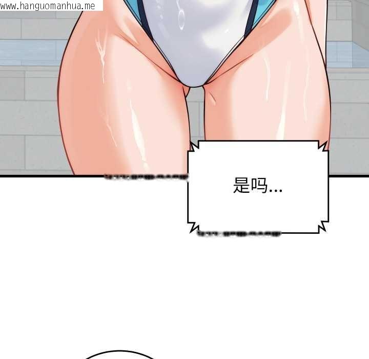 韩国漫画少爷的替身韩漫_少爷的替身-第36话在线免费阅读-韩国漫画-第135张图片