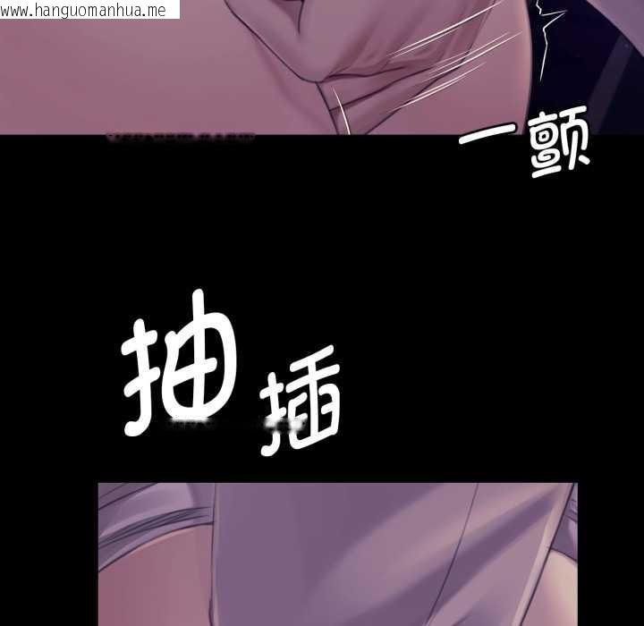 韩国漫画小姐韩漫_小姐-第105话在线免费阅读-韩国漫画-第106张图片