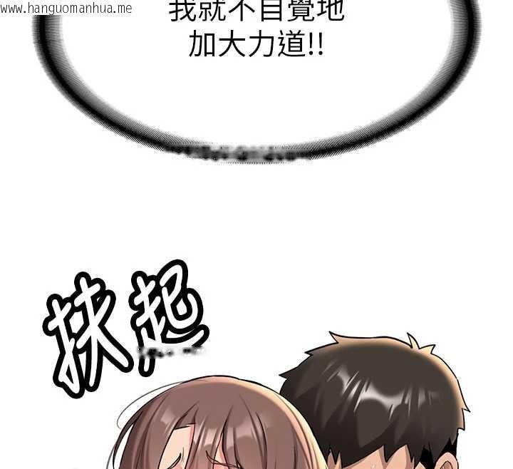 韩国漫画新生老司机韩漫_新生老司机-第18话-只想告诉你在线免费阅读-韩国漫画-第57张图片