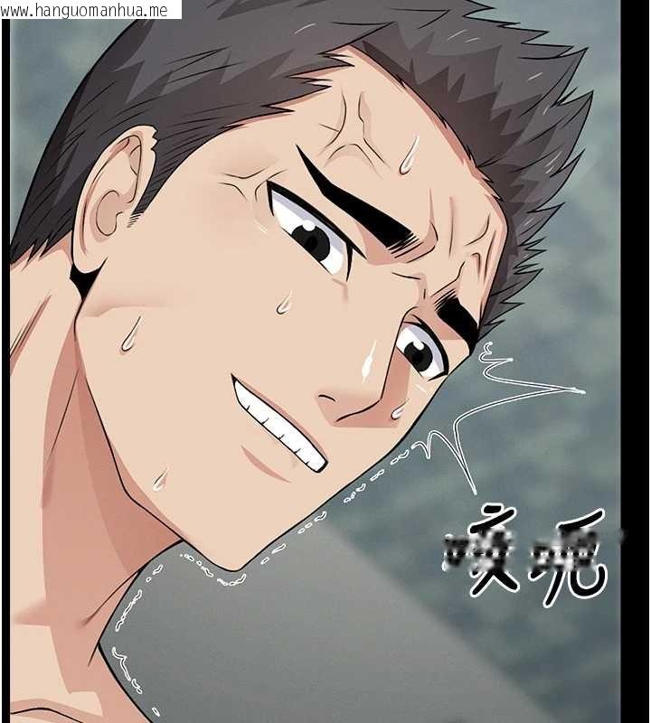 韩国漫画尸变家园:以身相许韩漫_尸变家园:以身相许-第28话-男人都是禽兽在线免费阅读-韩国漫画-第152张图片