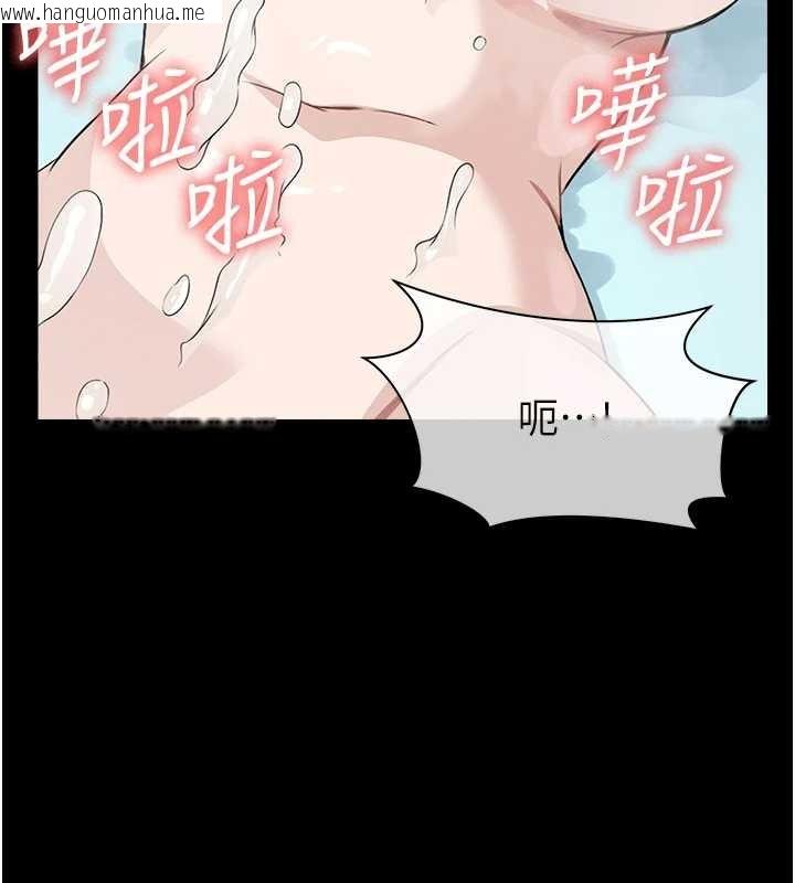 韩国漫画尸变家园:以身相许韩漫_尸变家园:以身相许-第28话-男人都是禽兽在线免费阅读-韩国漫画-第157张图片