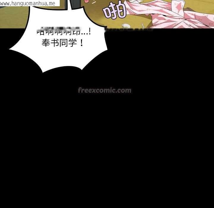 韩国漫画房间里的心跳韩漫_房间里的心跳-第18话在线免费阅读-韩国漫画-第112张图片
