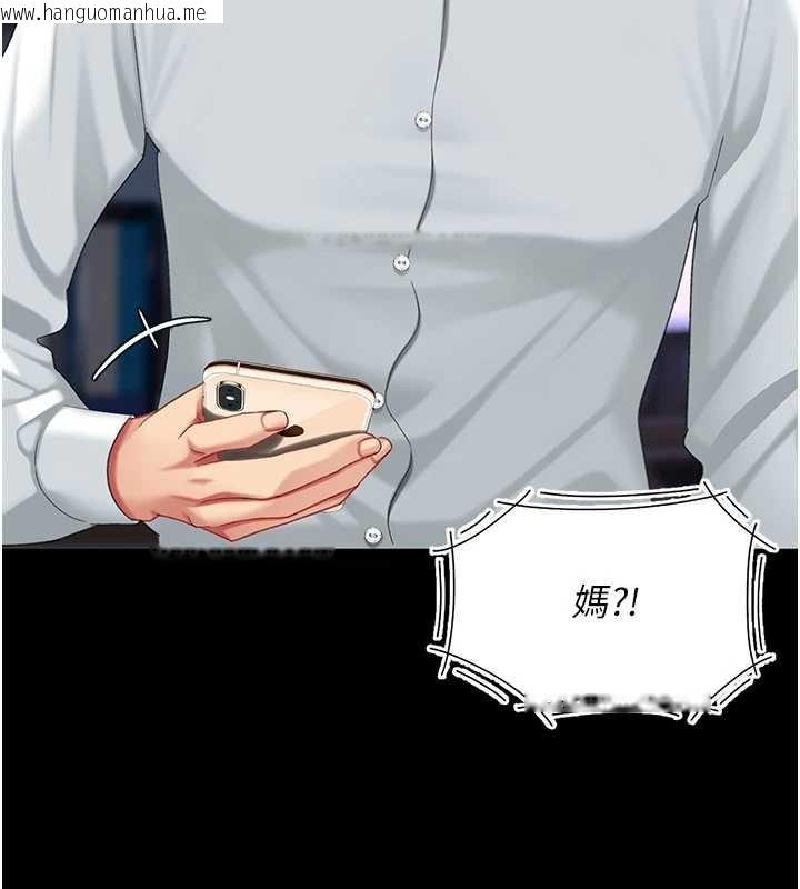 韩国漫画复仇母女丼韩漫_复仇母女丼-第136话-家人是唯一软肋在线免费阅读-韩国漫画-第209张图片