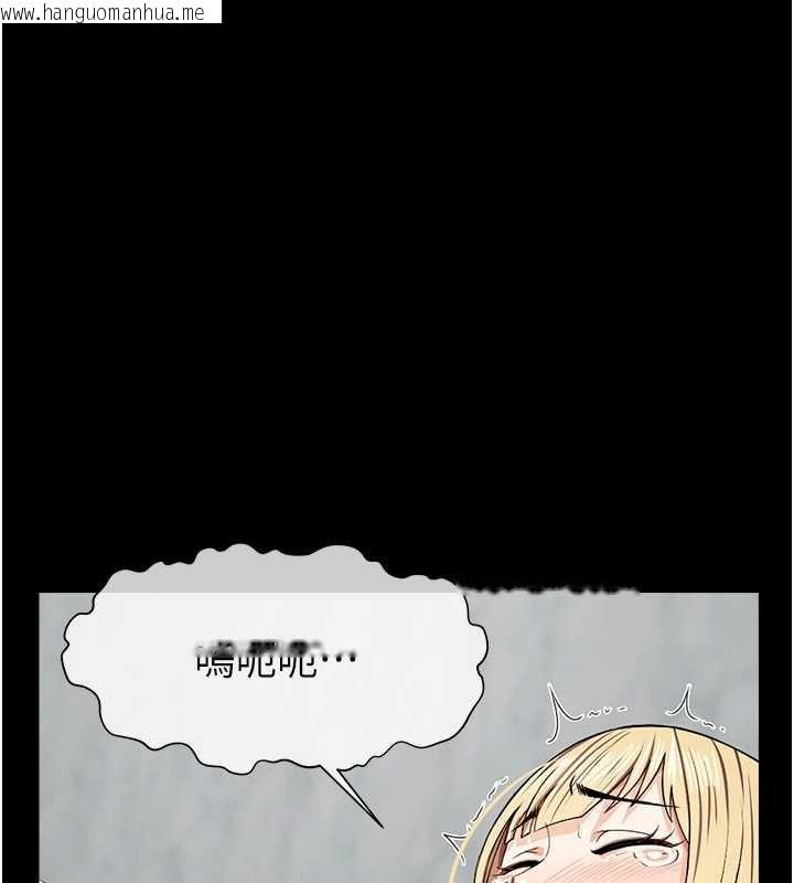 韩国漫画尸变家园:以身相许韩漫_尸变家园:以身相许-第28话-男人都是禽兽在线免费阅读-韩国漫画-第141张图片