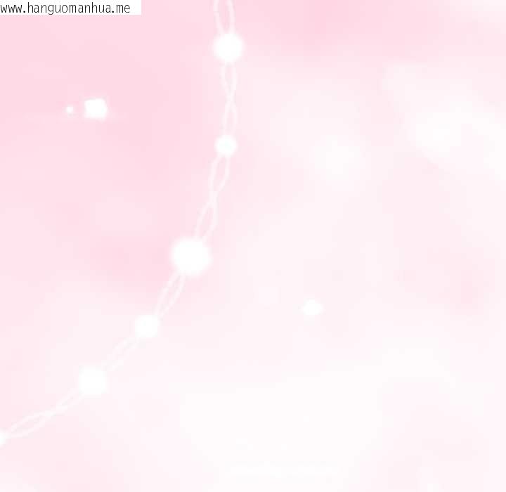 韩国漫画与初恋的意外同居韩漫_与初恋的意外同居-第50话在线免费阅读-韩国漫画-第119张图片