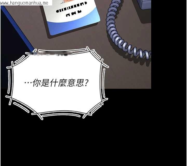 韩国漫画复仇母女丼韩漫_复仇母女丼-第136话-家人是唯一软肋在线免费阅读-韩国漫画-第175张图片