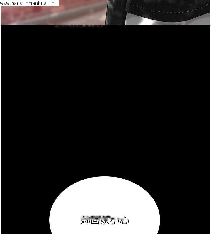 韩国漫画复仇母女丼韩漫_复仇母女丼-第136话-家人是唯一软肋在线免费阅读-韩国漫画-第107张图片