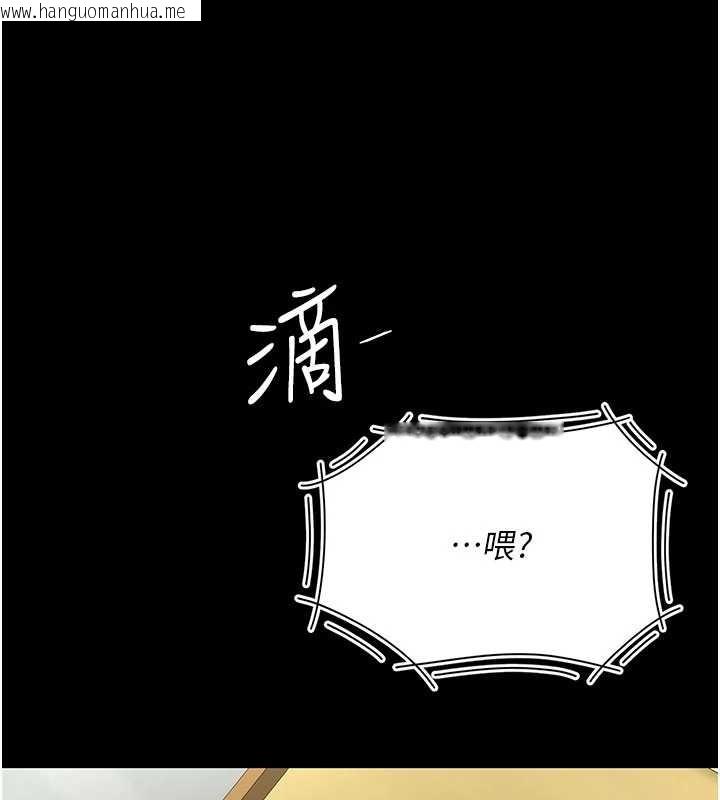 韩国漫画复仇母女丼韩漫_复仇母女丼-第136话-家人是唯一软肋在线免费阅读-韩国漫画-第142张图片