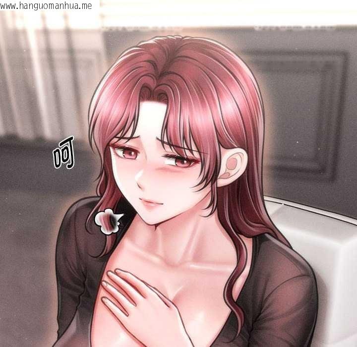 韩国漫画会长家的小儿子韩漫_会长家的小儿子-第49话在线免费阅读-韩国漫画-第130张图片