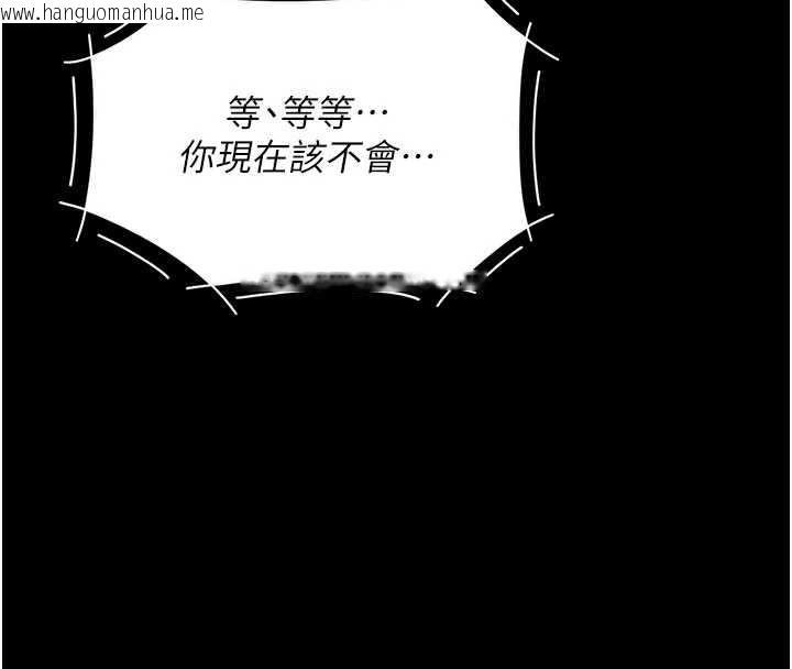 韩国漫画复仇母女丼韩漫_复仇母女丼-第136话-家人是唯一软肋在线免费阅读-韩国漫画-第183张图片