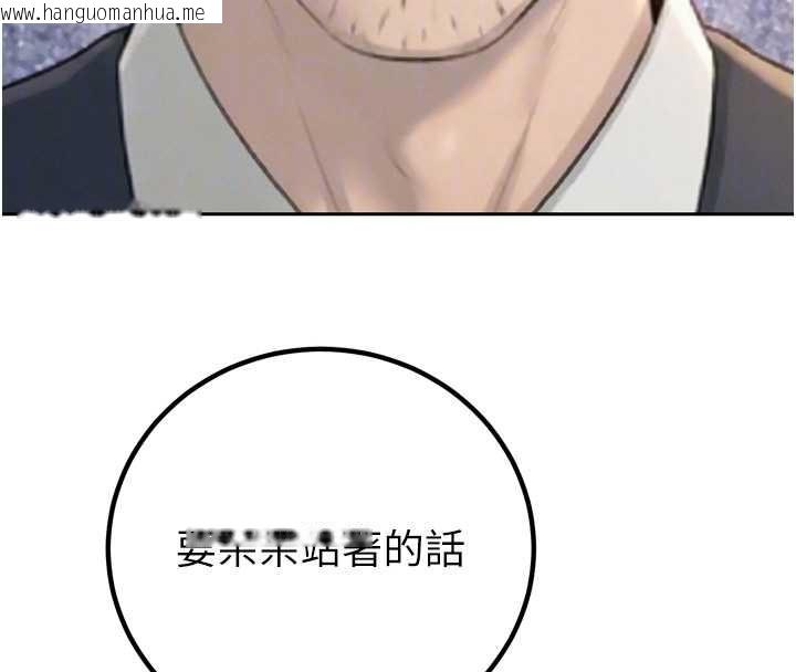 韩国漫画暴君会长的娇媳们韩漫_暴君会长的娇媳们-第23话-发情的母狗在线免费阅读-韩国漫画-第23张图片