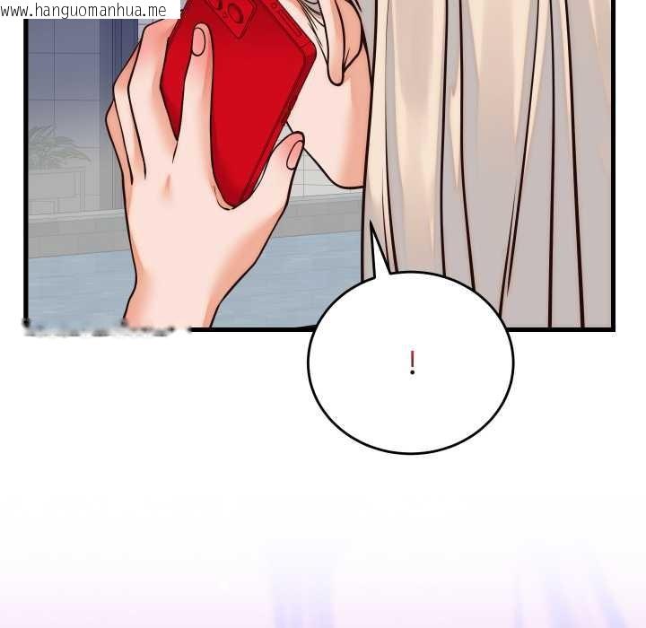 韩国漫画少爷的替身韩漫_少爷的替身-第36话在线免费阅读-韩国漫画-第144张图片