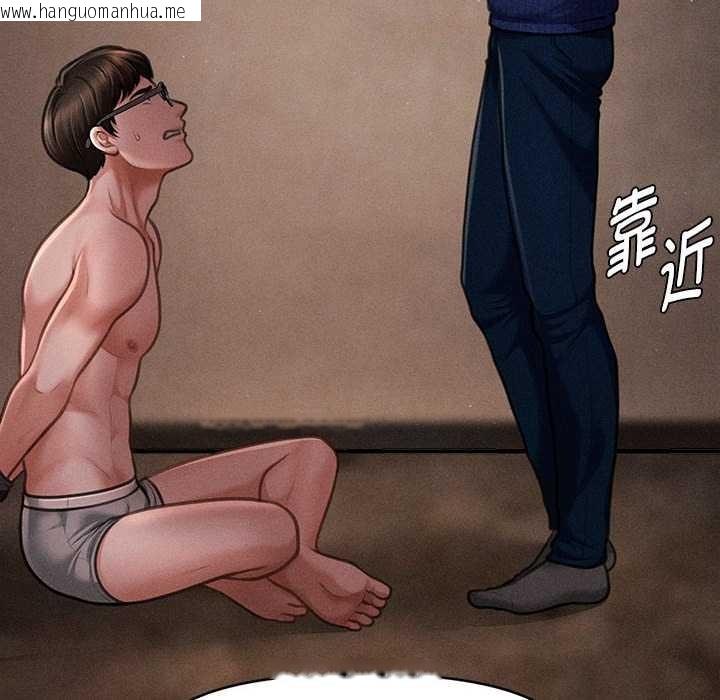 韩国漫画会长家的小儿子韩漫_会长家的小儿子-第49话在线免费阅读-韩国漫画-第35张图片