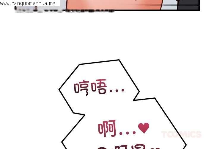 韩国漫画少爷的替身韩漫_少爷的替身-第36话在线免费阅读-韩国漫画-第3张图片