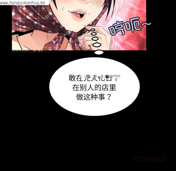 韩国漫画房间里的心跳韩漫_房间里的心跳-第18话在线免费阅读-韩国漫画-第123张图片