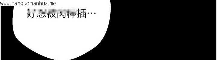 韩国漫画币转人生韩漫_币转人生-第56话-寂寞难耐的夜晚在线免费阅读-韩国漫画-第25张图片