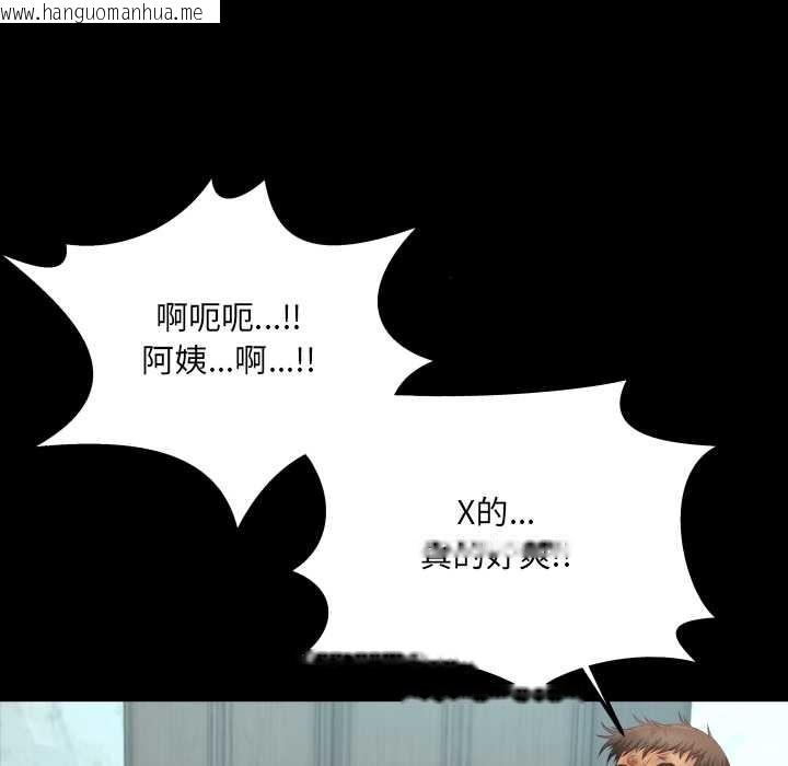 韩国漫画房间里的心跳韩漫_房间里的心跳-第18话在线免费阅读-韩国漫画-第110张图片