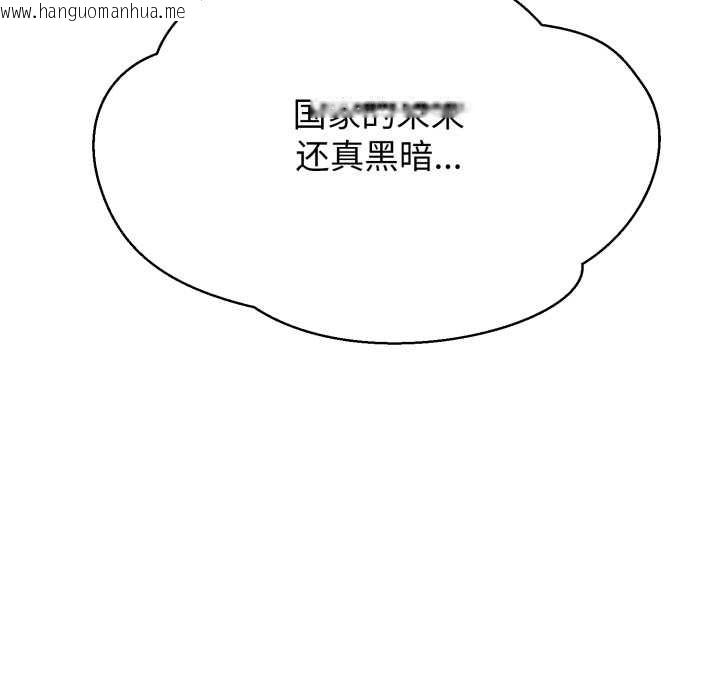 韩国漫画黑帮千金养成记/刺龙刺凤的女友韩漫_黑帮千金养成记/刺龙刺凤的女友-第10话在线免费阅读-韩国漫画-第129张图片
