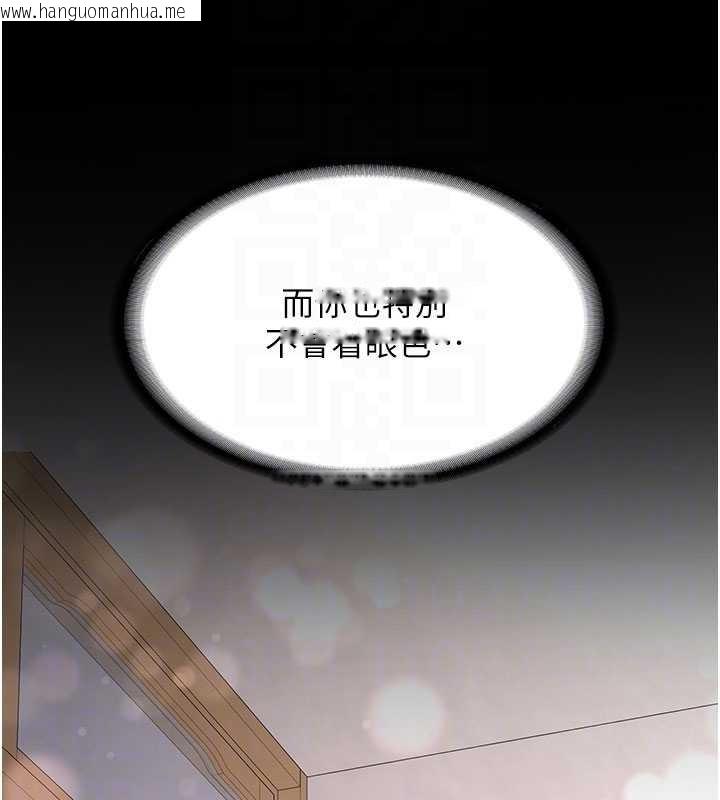 韩国漫画新生老司机韩漫_新生老司机-第18话-只想告诉你在线免费阅读-韩国漫画-第117张图片