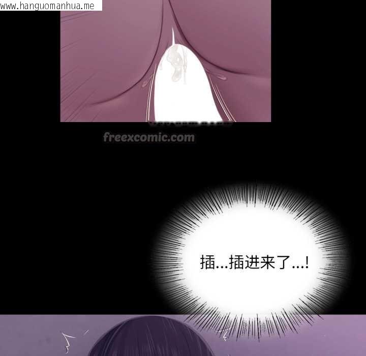 韩国漫画小姐韩漫_小姐-第105话在线免费阅读-韩国漫画-第126张图片