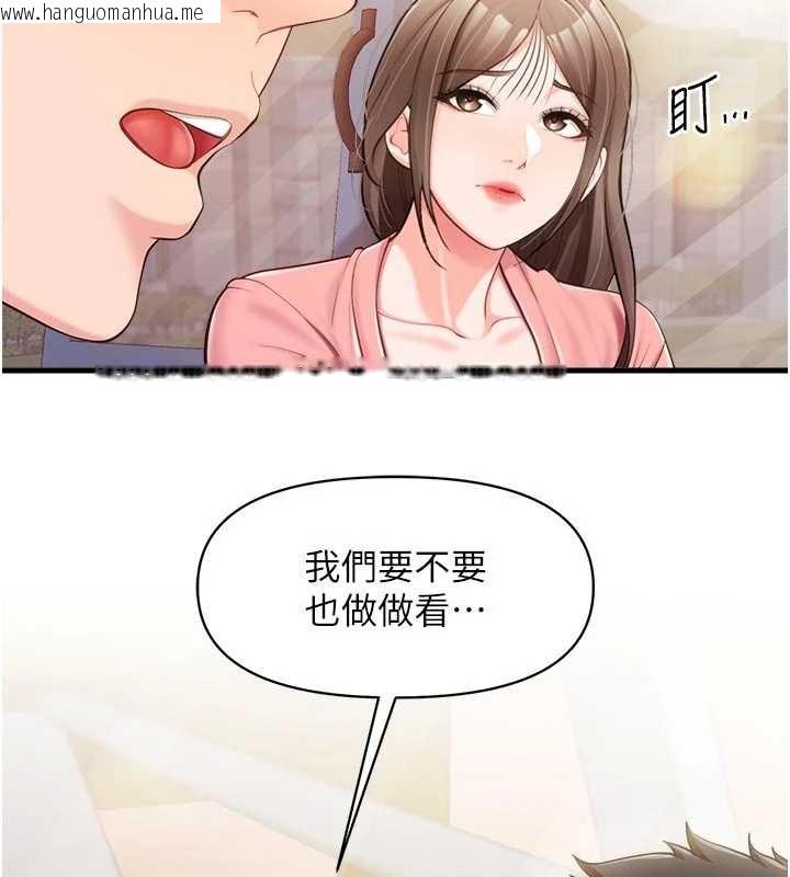 韩国漫画报告女班长:一根突起韩漫_报告女班长:一根突起-第37话-你以为我不敢吗?在线免费阅读-韩国漫画-第6张图片