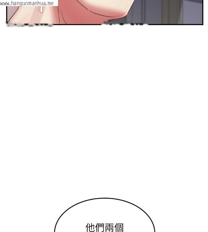 韩国漫画大凤村妇女会韩漫_大凤村妇女会-第32话-打开会长小穴的金手指在线免费阅读-韩国漫画-第43张图片