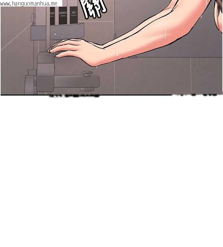 韩国漫画新生老司机韩漫_新生老司机-第18话-只想告诉你在线免费阅读-韩国漫画-第18张图片