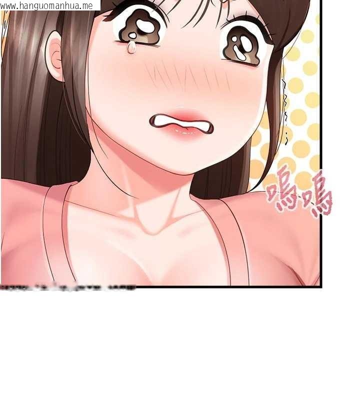 韩国漫画报告女班长:一根突起韩漫_报告女班长:一根突起-第37话-你以为我不敢吗?在线免费阅读-韩国漫画-第26张图片