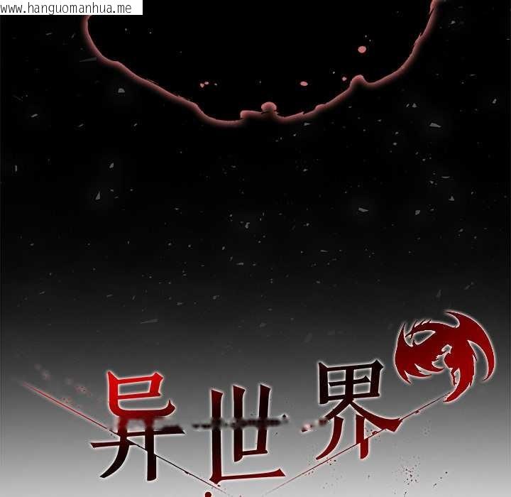 韩国漫画异世界骑士团长韩漫_异世界骑士团长-第52话在线免费阅读-韩国漫画-第22张图片