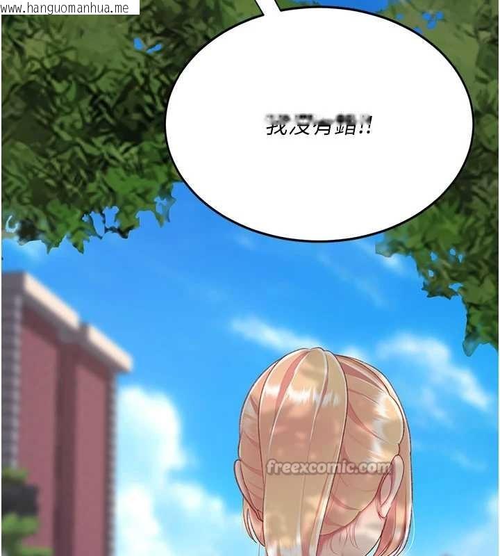 韩国漫画复仇母女丼韩漫_复仇母女丼-第136话-家人是唯一软肋在线免费阅读-韩国漫画-第14张图片