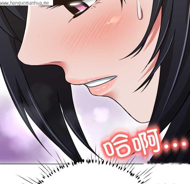 韩国漫画黑帮千金养成记/刺龙刺凤的女友韩漫_黑帮千金养成记/刺龙刺凤的女友-第10话在线免费阅读-韩国漫画-第201张图片