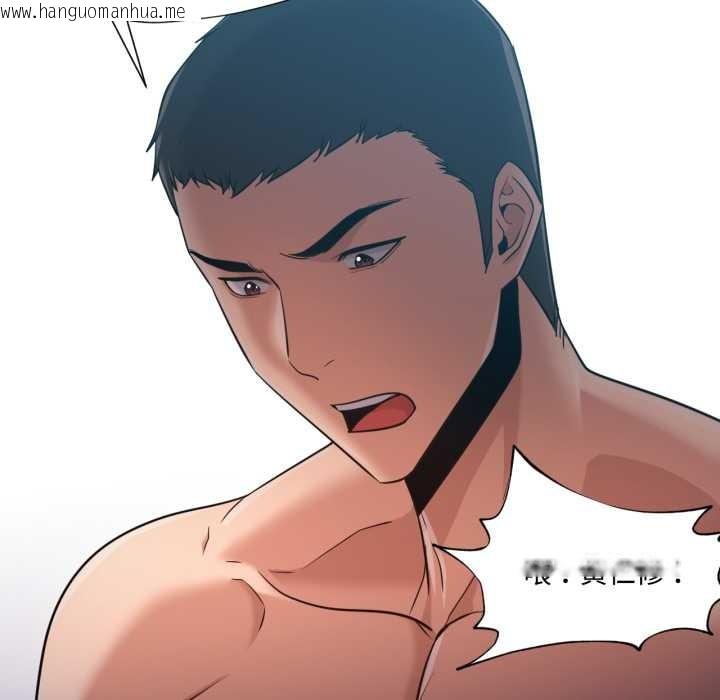 韩国漫画换身恋人韩漫_换身恋人-第30话在线免费阅读-韩国漫画-第7张图片