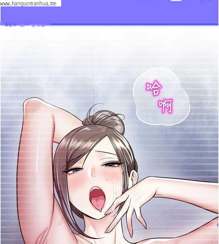 韩国漫画校园禁播角落韩漫_校园禁播角落-第20话-说好要给你「谢礼」在线免费阅读-韩国漫画-第7张图片