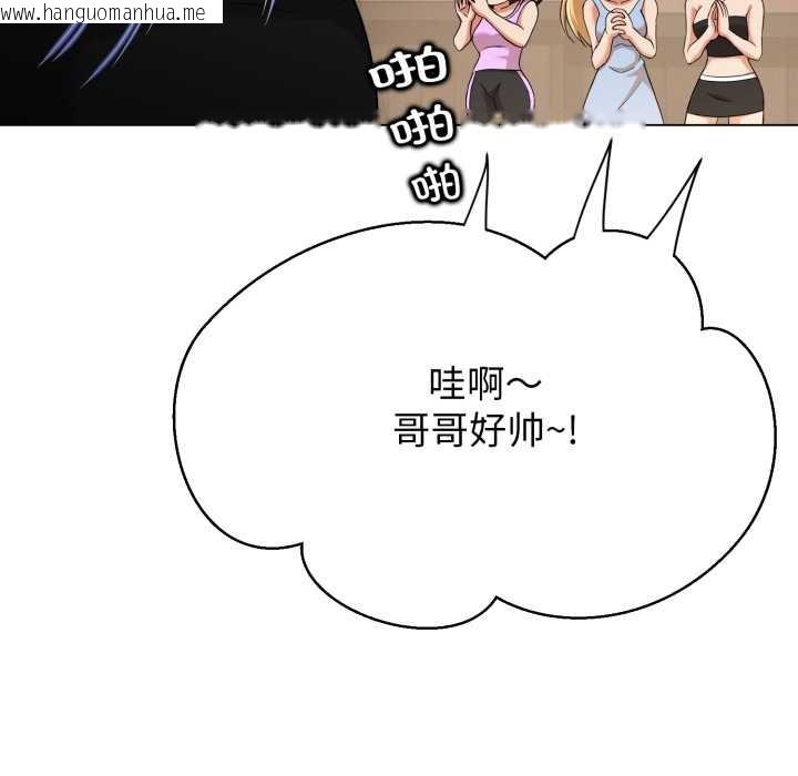 韩国漫画黑帮千金养成记/刺龙刺凤的女友韩漫_黑帮千金养成记/刺龙刺凤的女友-第10话在线免费阅读-韩国漫画-第75张图片