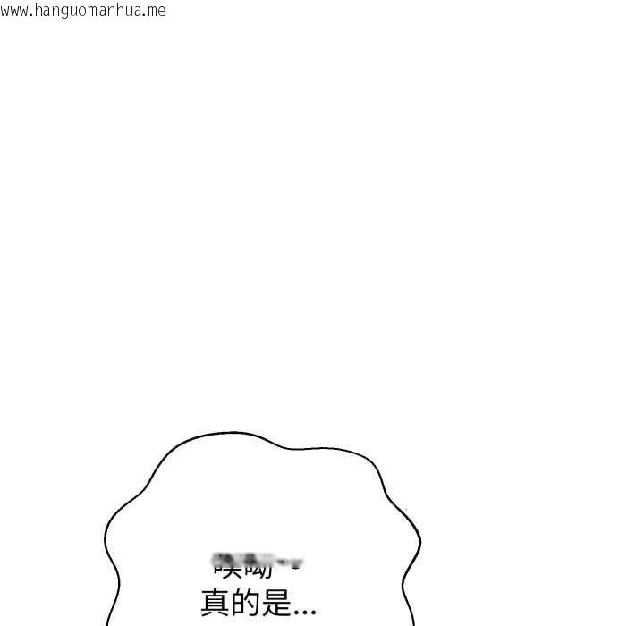 韩国漫画黑帮千金养成记/刺龙刺凤的女友韩漫_黑帮千金养成记/刺龙刺凤的女友-第10话在线免费阅读-韩国漫画-第203张图片